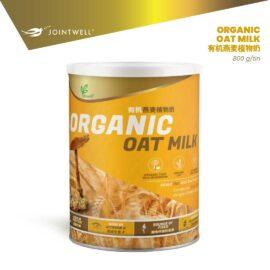 Jointwell Organic Oat Milk